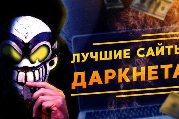 Кракен ссылка официальная на тор