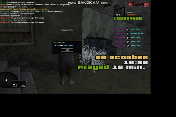 Kraken что это такое