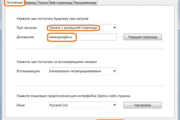 Кракен даркнет store kraken dark link