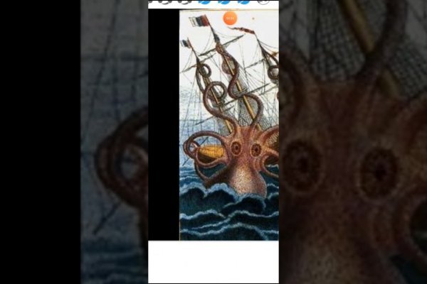 Kraken 26 at