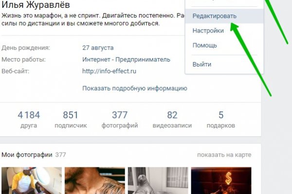Кракен ссылка официальная