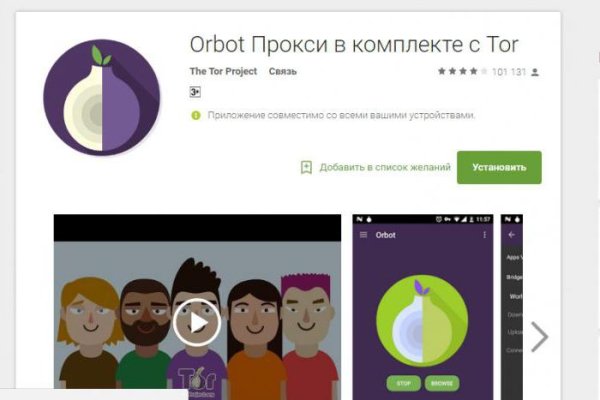 Кракен даркнет скачать