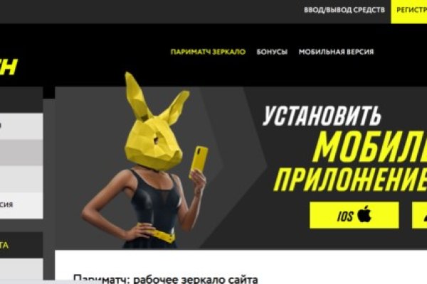 Kraken вход и ссылки