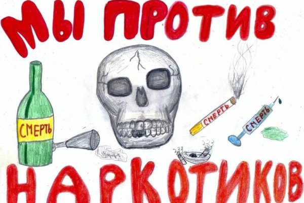 Кракен маркетплейс krk store com