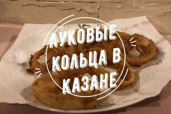Кракен маркет свежие ссылки